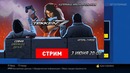 Tekken 7. Возвращение короля