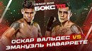 Эмануэль Наваррете vs Оскар Вальдес / ОБЗОР БОЯ