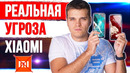 Xiaomi снова душат!. Обзор Хитов Realme 5 Pro и Realme 5