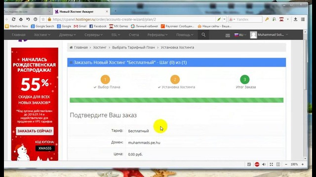 40 daqiqada shaxsiy saytga ega boling, bepul sayt tuzish, wordpress cms yordamida