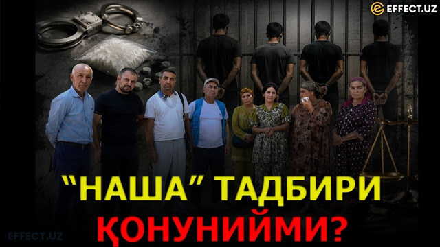 «ВАЗИР НАЗОРАТИ КЕРАК!» – БУХОРОДАГИ ШОВ-ШУВЛИ ТАДБИР