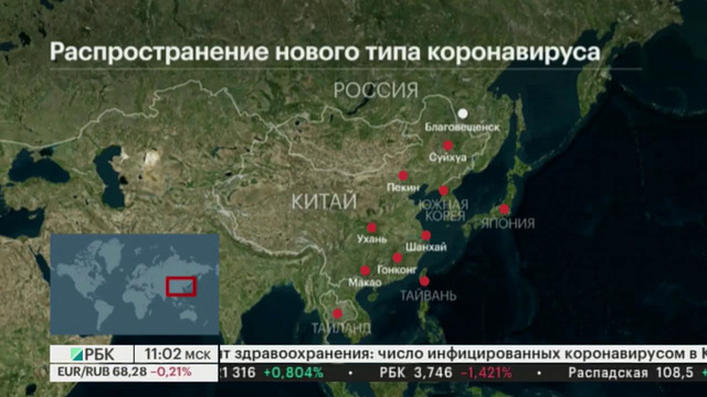 Первая смерть от коронавируса рядом с Россией, недалеко от Благовещенска