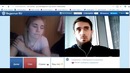 Чеченец в видео чате – 3. Мияги Эндшпиль