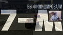 Мафиозный Стрим по GTA Online! Джов и банда снова в деле