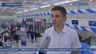 Открытие нового терминала в аэропорту Нукуса