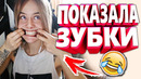20 минут отборных приколов | лучшие приколы апрель 2020 ржака до слез угар прикол – приколюха