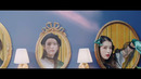IU – Coin MV