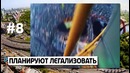 10 опасных фактов о руферах