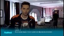 Feedback: Lil @ The International 2017