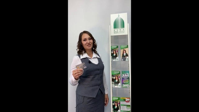 Безопасность карты