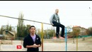 Школа турника. Урок 14. Выход из под турника