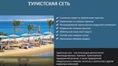 Платформа облачных сервисов BMC Sales