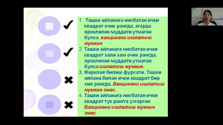 Вакциналар хавфсизлиги ва сифати, вакциналар хавфсизлигини таъминловчи