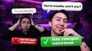 Как ФЛИРТОВАТЬ на английском, как носитель