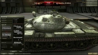 World of Tanks. Обзор вышедшего обновления 8.0 (HD)