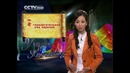 Учимся китайскому языку – Выпуск 34 – В метро потерялся кошелек