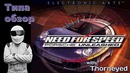 NFS Porsche Unleashed Типа обзор