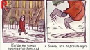 Ситуации о самых потаенных страхах человека