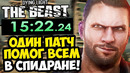 КАК ПРОЙТИ Dying Light: The Beast БЫСТРЕЕ ВСЕХ? – Разбор Спидрана Dying Light: The Beast (Any%)