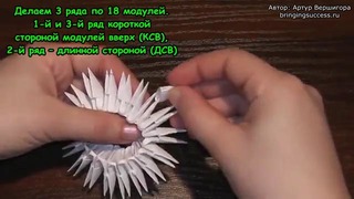 Модульное оригами белая роза (цветок) мк