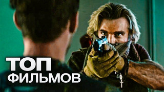 10 голливудских фильмов о плохих русских