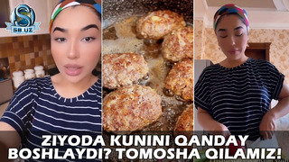 Зиёда кунини қандай бошлайди? Томоша қиламиз! | Ziyoda kunini qanday boshlaydi? Tomosha qilamiz