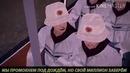 Грибы-тает лёд САМП