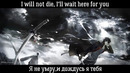 Three Days Grace – Time Of Dying (Lyrics rus.eng)