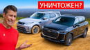 Китайский автомобиль взял и уделал Land Rover Discovery