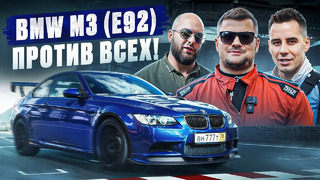 Восстановили BMW M3 E92 на компрессоре! 650 сил после 12 лет. Быстрейшая капсула времени