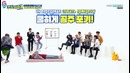 Weekly Idol – Stray Kids (Ep 401) [рус. саб]