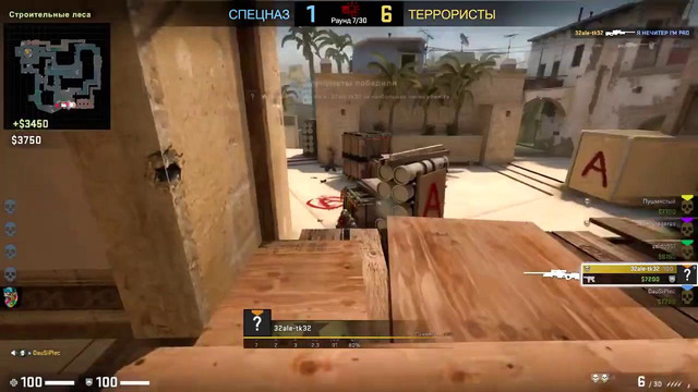 CS:GO – Читы
