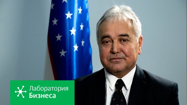 Что не так с инновациями и наукой Узбекистана? Интервью с замминистра Ю. Мансуровым