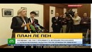 Признание Крыма Францией и Встреча В. Путина с Новым президентом Молдавии