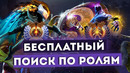 Finargot – Новый сезон и изменения в рейтинге