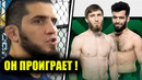 МОЩНО! МАХАЧЕВ ЗАЯВЛЕНИЕ ПЕРЕД UFC 294! ХАБИБ НУРМАГОМЕДОВ! OCTAGON 50