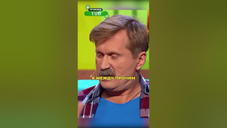 Татуировка жены🤣#уральскиепельмени #shorts #смех #юмор #смешноевидео