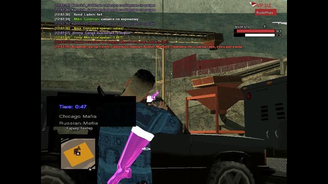 Бизвар Gangs vs Goldman