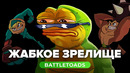 Обзор игры Battletoads
