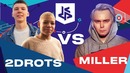2drots vs миллер – кубок фиферов 2019