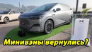 Вторжение космического микроавтобуса: Xpeng X9 — способен ли он потеснить кроссоверы