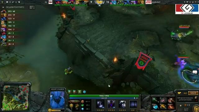 Dota 2: G-League – LGD.int vs ForLove Game 2 (часть 2)
