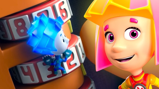 Фиксики на страже безопасности