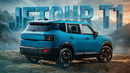 JETOUR T1 2026
