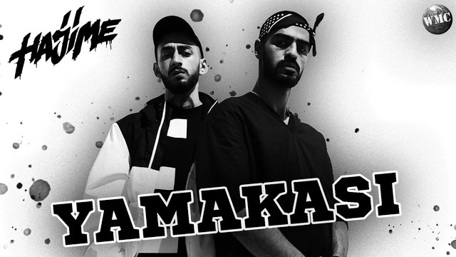 Miyagi & Andy Panda – Yamakasi (СЛИВ АЛЬБОМА, 2020)