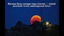 В следующий раз через 25 тысяч лет