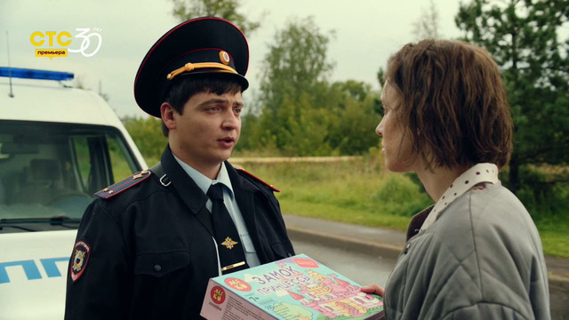 Трудный ребёнок – 11 серия | 2026