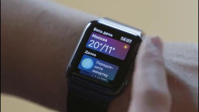 Обновление для Apple Watch – watchOS 4