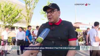 Официальные лица Азиатской велосипедной конфедерации приняли участие в Ташкентском велопробеге
