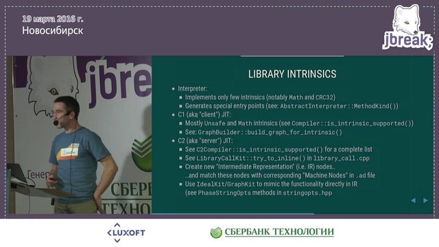 Volker Simonis — HotSpot Intrinsics